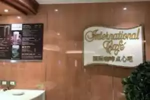 International Café